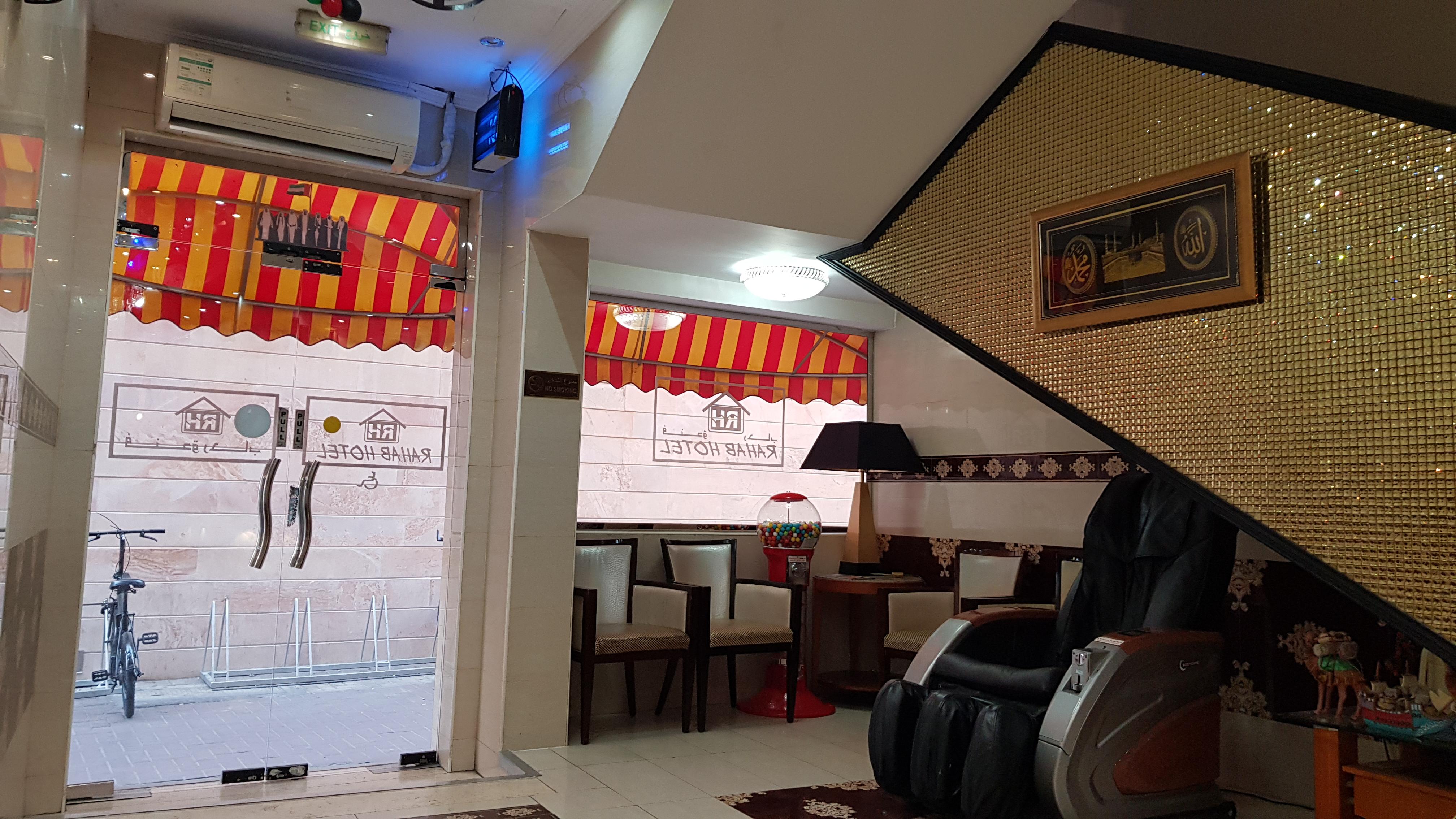 דובאי Oyo 491 Rahab Hotel מראה חיצוני תמונה