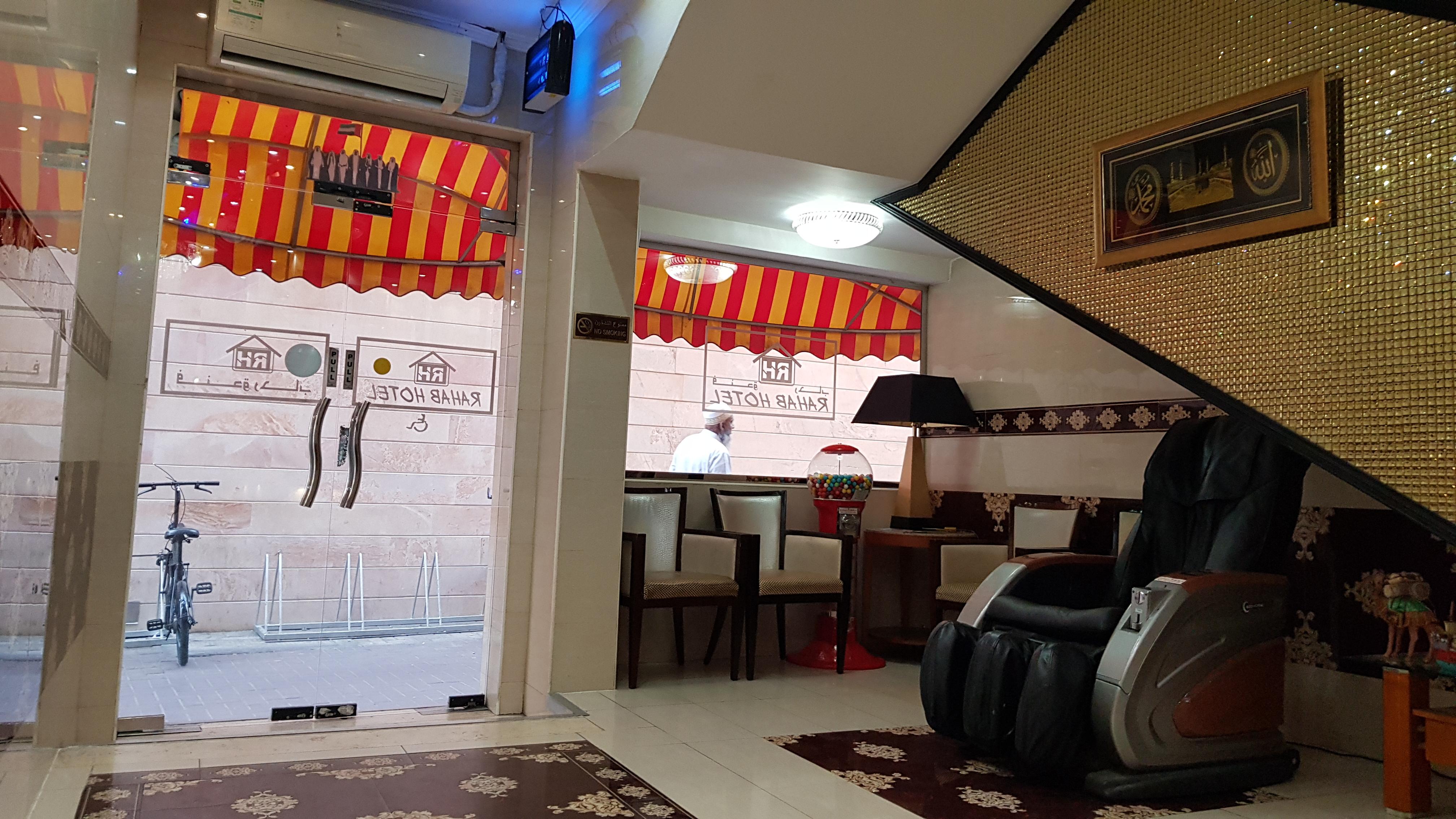 דובאי Oyo 491 Rahab Hotel מראה חיצוני תמונה