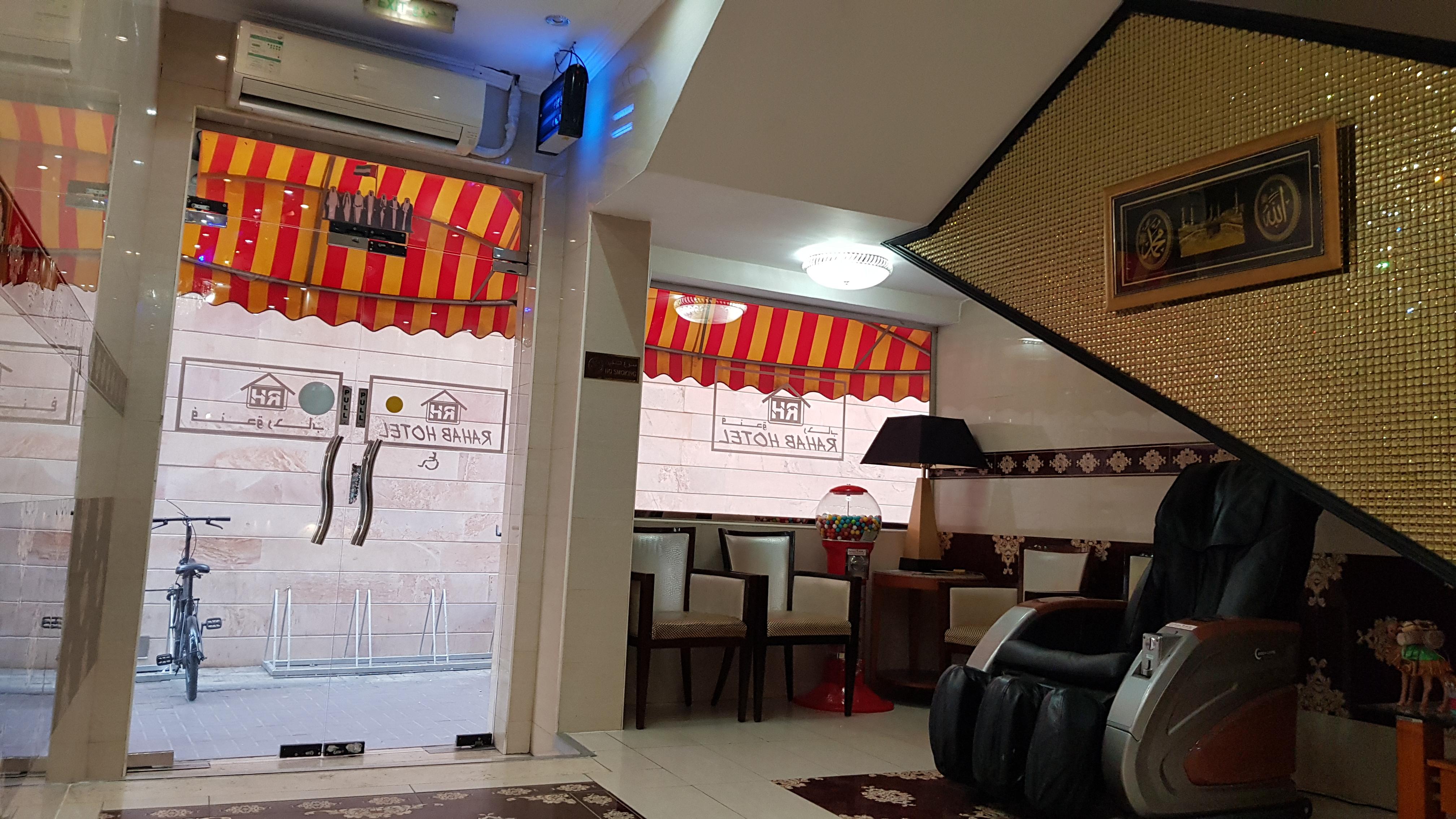 דובאי Oyo 491 Rahab Hotel מראה חיצוני תמונה