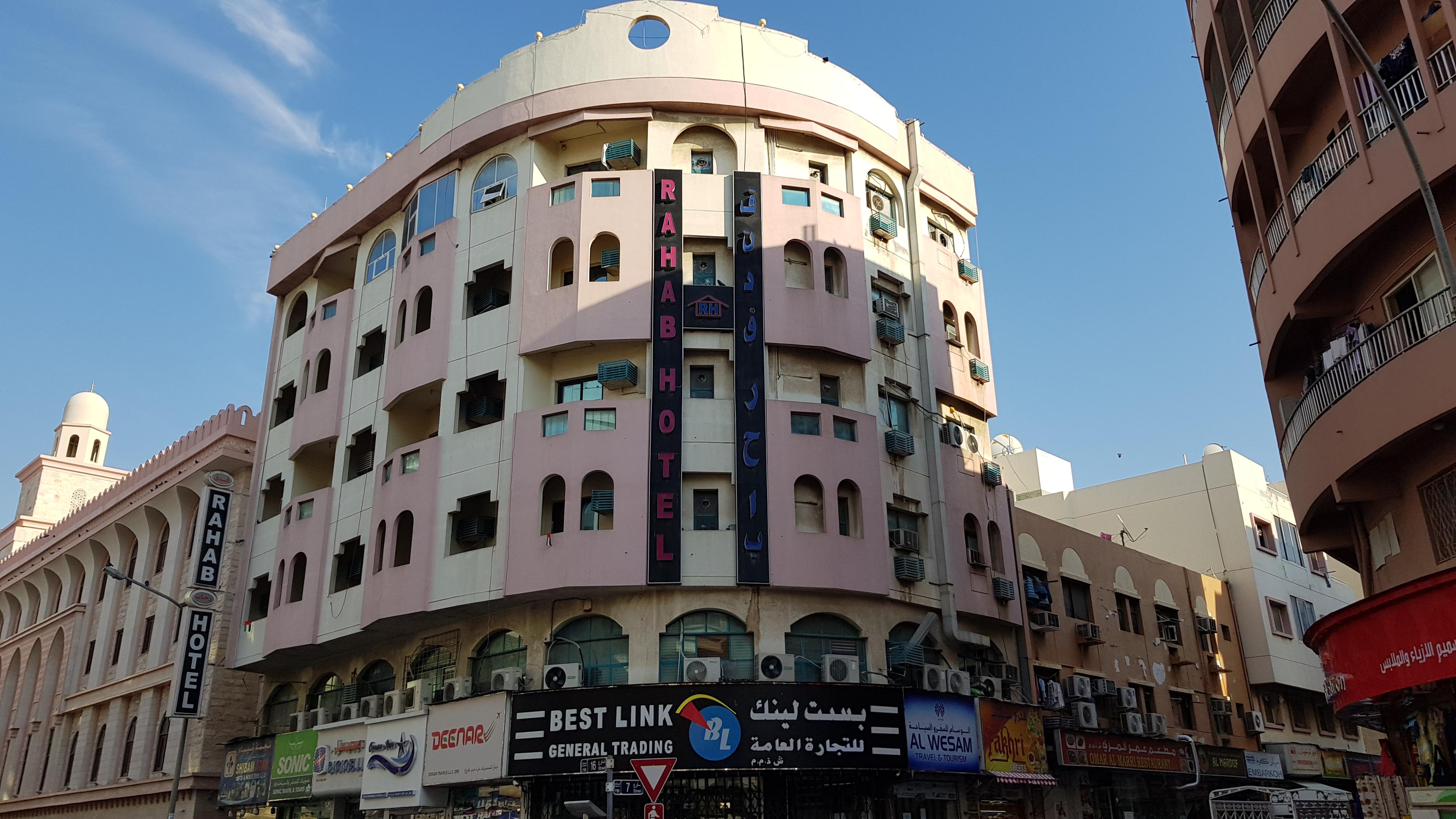דובאי Oyo 491 Rahab Hotel מראה חיצוני תמונה